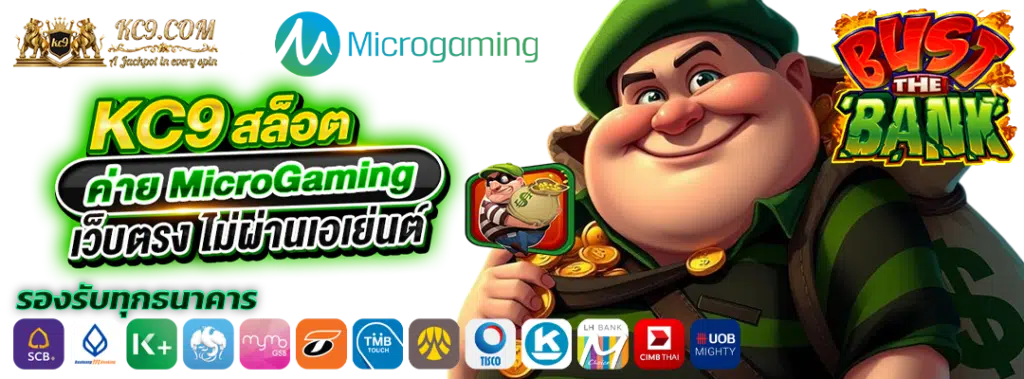 microgaming