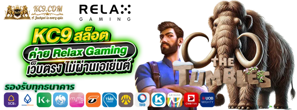 relax-gaming
