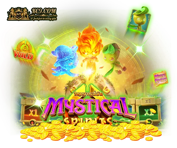 เกมสล็อตเว็บตรง